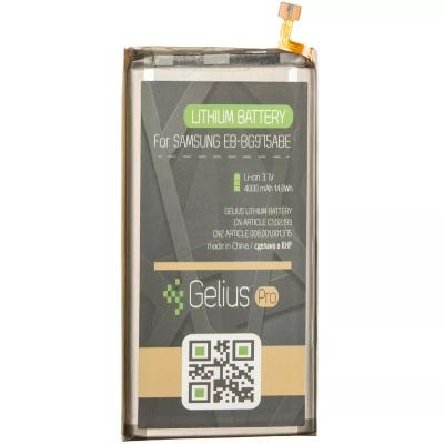 Аккумуляторная батарея Gelius Pro Samsung G975 (S10 Plus) (EB-BG975ABE) (00000075855) (U0452659)