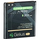 Аккумуляторная батарея Gelius Pro Samsung G360 (EB-BG360CBE) (00000059119)
