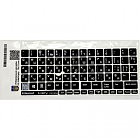 Наклейка на клавиатуру BestKey непрозрачная чорная, 76, серебристый (BKU13SIL/011)