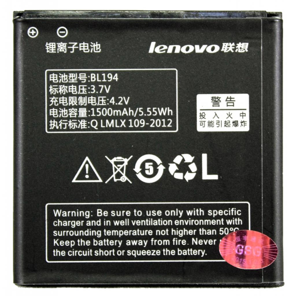 Акумуляторна батарея для телефону PowerPlant Lenovo S850 (BL194) (DV00DV6233) (U0119679)