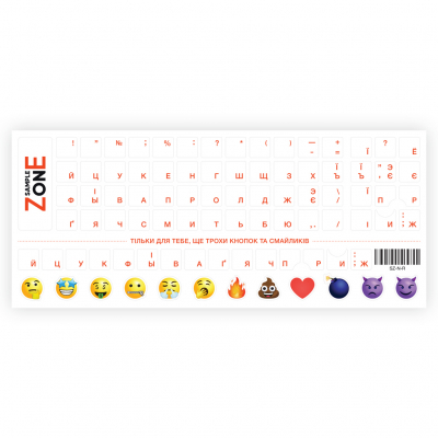 Наклейка на клавіатуру SampleZone прозора, помаранчевий (SZ-N-R) (U0523995)