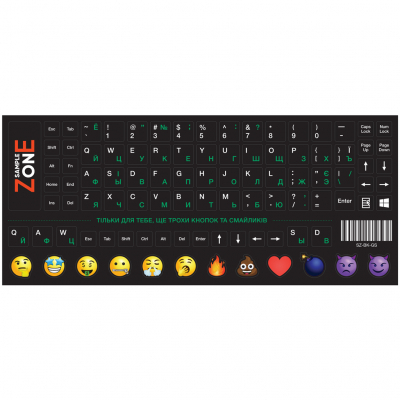Наклейка на клавіатуру SampleZone непрозора чорна, біло-зелений (SZ-BK-GS) (U0523996)