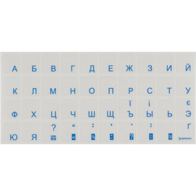 Наклейка на клавиатуру Brain blue (STBRTRBLUE) (K0003061)