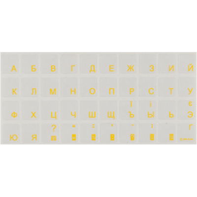 Наклейка на клавиатуру Brain yellow (STBRTRYELLOW) (K0002430)