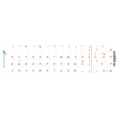 Наклейка на клавіатуру Grand-X 60 keys transparent protection Cyrillic orange (GXTPOW) (U0438895)