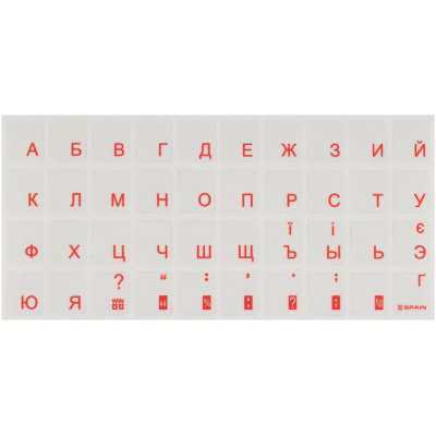 Наклейка на клавіатуру Brain orange (STBRTRORANGE) (K0002428)