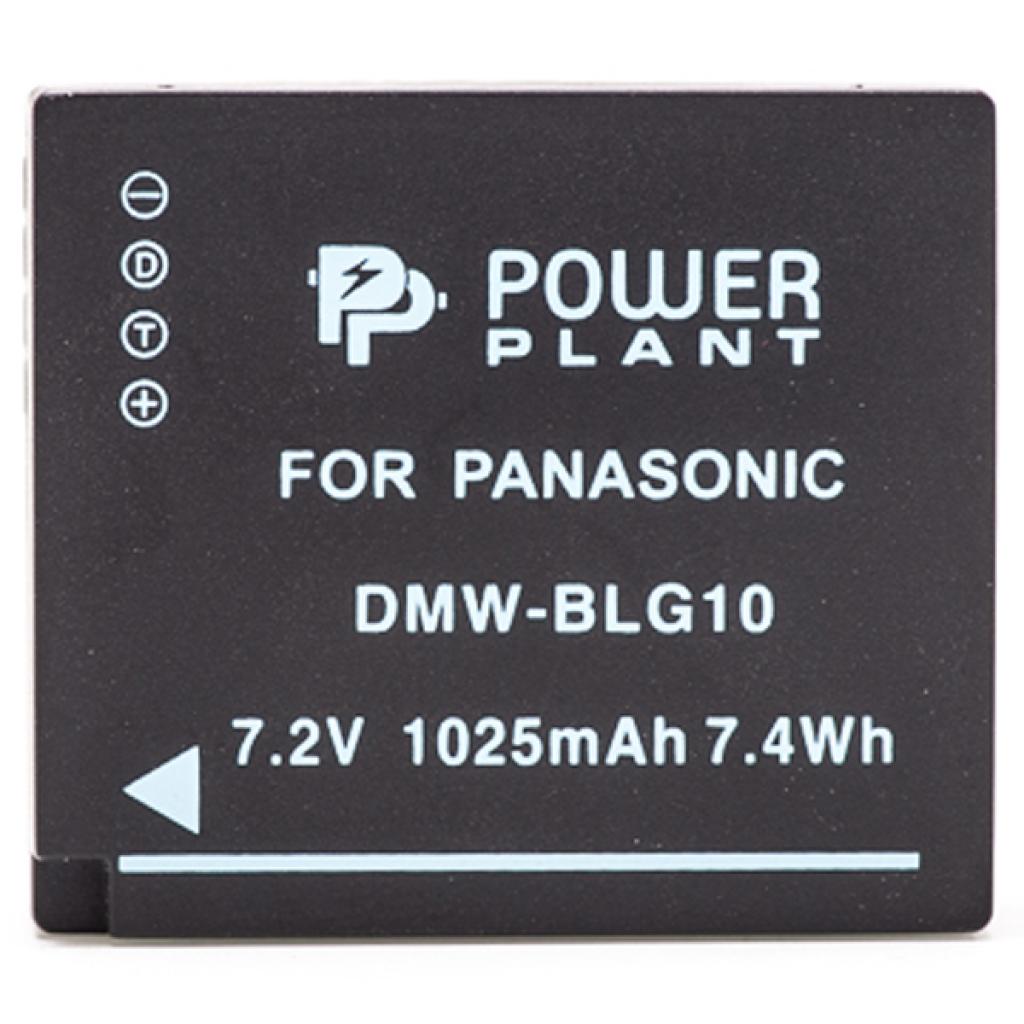Акумулятор до фото/відео PowerPlant Panasonic DMW-BLG10, DMW-BLE9 (DV00DV1379) (U0099397)