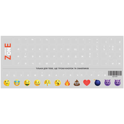Наклейка на клавіатуру SampleZone прозора, білий (SZ-N-W) (U0523998)