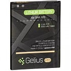 Аккумуляторная батарея для телефона Gelius Pro Samsung J120 (J1-2016) (EB-BJ120CBE) (00000067169)