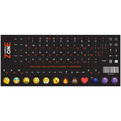 Наклейка на клавіатуру SampleZone непрозора чорна, біло-помаранчевий (SZ-BK-RS) (U0523997)
