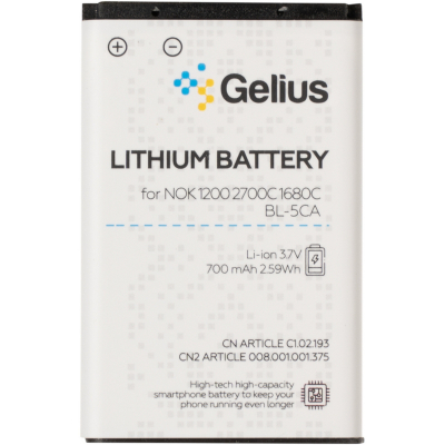 Аккумуляторная батарея для телефона Gelius Pro Nokia 5CA (00000092201) (U0808818)