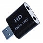 Звуковая плата Dynamode USB-SOUND7-ALU black (U0641820)