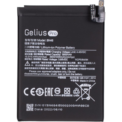 Акумуляторна батарея Gelius Xiaomi BN48 (Redmi Note 6 Pro) (00000077394) (U0452677)