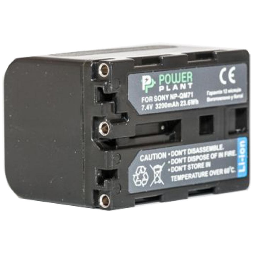 Аккумулятор к фото/видео PowerPlant Sony NP-FM70/QM71 (DV00DV1029) (U0099201)