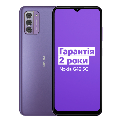 Мобильный телефон Nokia G42 6/128Gb Purple (U0848612)