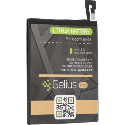 Аккумуляторная батарея Gelius Pro Xiaomi BN45 (Redmi Note 5) (00000075864) (U0808826)