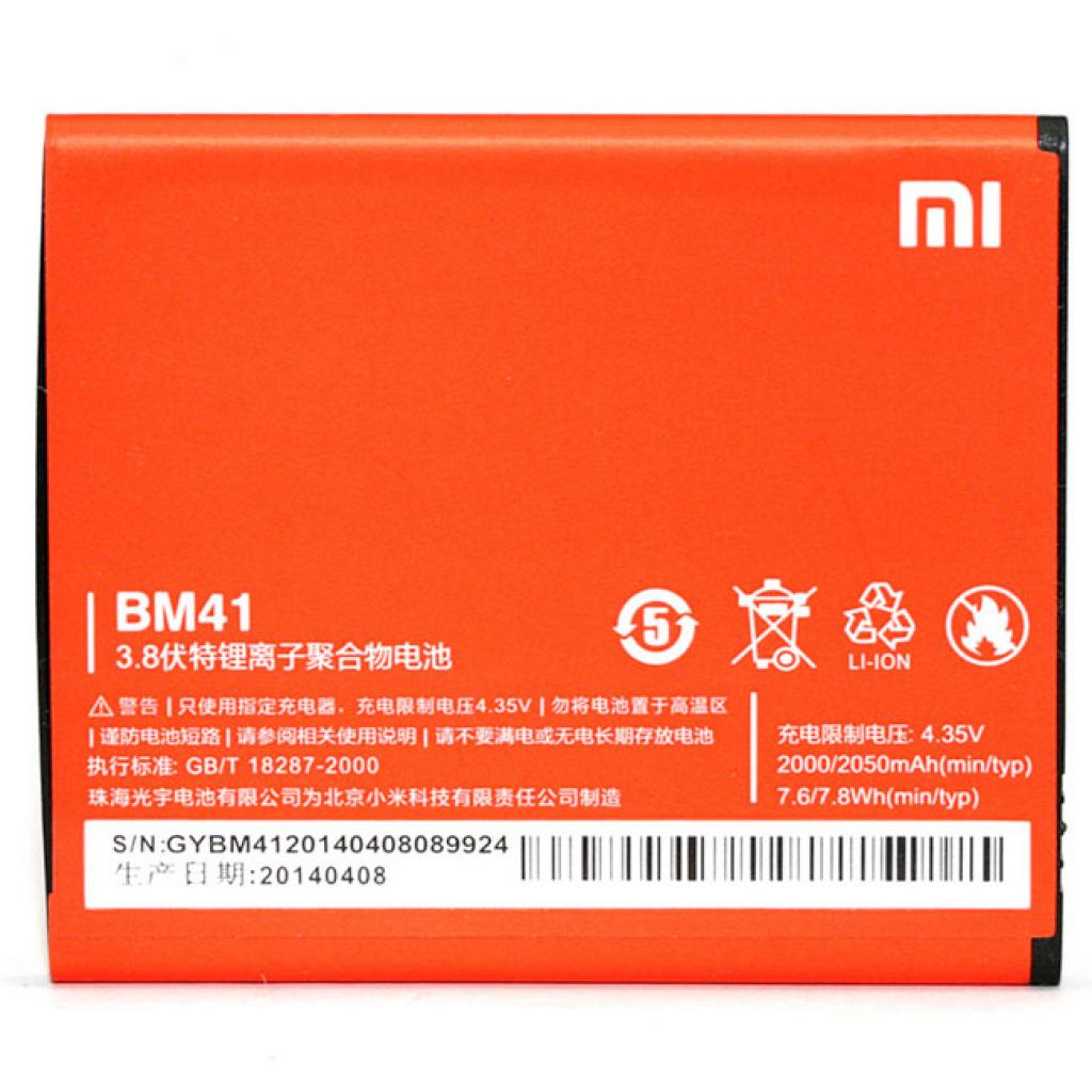 Акумуляторна батарея PowerPlant Xiaomi Redmi 2 (BM44) (DV00DV6259) (U0154368)