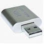 Звукова плата Dynamode USB-SOUND7-ALU silver (U0641819)
