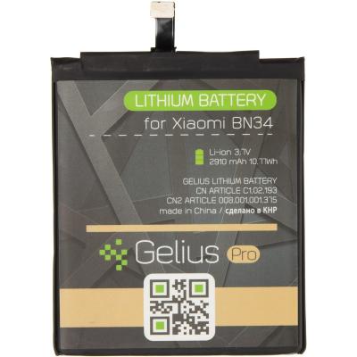 Аккумуляторная батарея Gelius Pro Xiaomi BN34 (Redmi 5a) (2910 mAh) (73701) (U0398517)