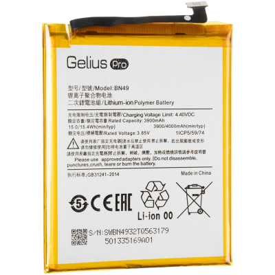 Аккумуляторная батарея Gelius Pro Xiaomi BN49 (Redmi 7a) (00000083661) (U0808829)