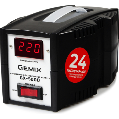 Стабилизатор Gemix GX-500D (U0838340)
