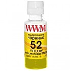 Чорнило WWM HP GT52 100г Yellow, для Ink Tank 115/315/319 (H52Y)
