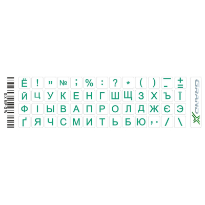 Наклейка на клавиатуру Grand-X 52 mini keys transparent protection Cyrillic green (GXMPGW) (U0438897)