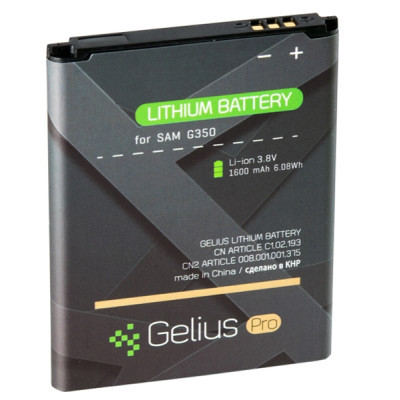Акумуляторна батарея Gelius Pro Samsung I8262/G350 (B150AE) (1800 mAh) (58918) (U0398501)