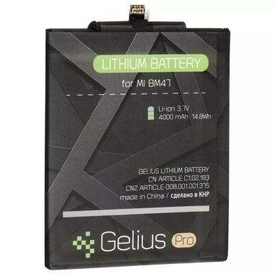 Акумуляторна батарея Gelius Pro Xiaomi BM47 (Redmi 4x/3/3s/3x/3Pro (00000067158) (U0452673)