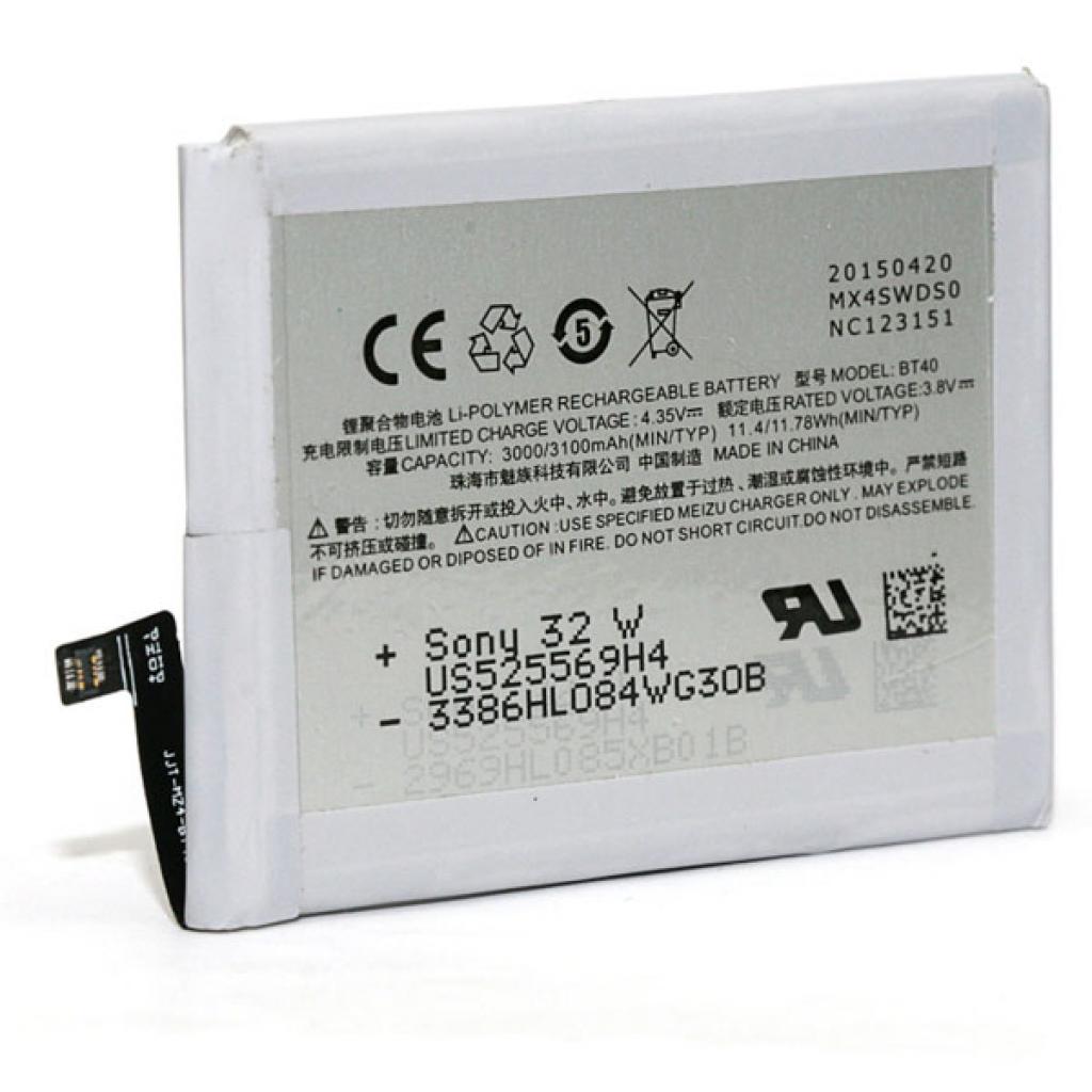 Акумуляторна батарея PowerPlant Meizu MX4 (BT40) (DV00DV6266) (U0154375)