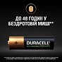 Аккумулятор Duracell AA HR6 1300mAh * 4 (5007324) (U0797440)