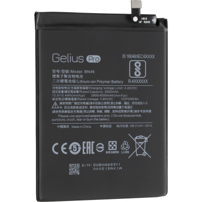 Акумуляторна батарея Gelius Pro Xiaomi BN46 (Redmi 7/Note 8/Note 8T) (00000088939) (U0808827)