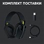 Навушники Logitech G435 Lightspeed Wireless Gaming Headset Black (981-001050) (U0589463)