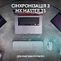 Клавиатура Logitech MX Keys S Wireless UA Pale Grey (920-011588) (U0841884)