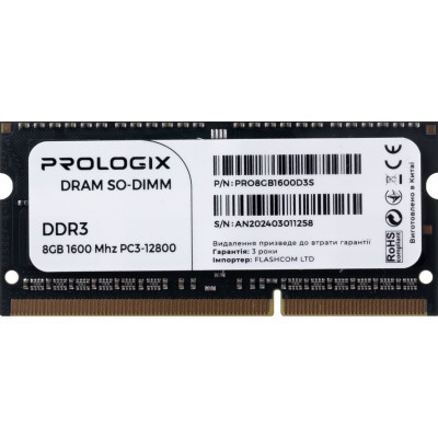 Модуль памяти для ноутбука SoDIMM DDR3 8GB 1600 MHz Prologix (PRO8GB1600D3S) (U0929890)