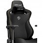 Кресло игровое Anda Seat Kaiser 3 Black Size XL (AD12YDC-XL-01-B-PV/C) (U0852277)