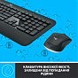 Комплект Logitech MK540 Advanced Wireless UA Black (920-008685) (U0722056)