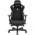 Кресло игровое Anda Seat Kaiser 3 Fabric Size XL Black (AD12YDC-XL-01-B-CF)