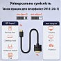 Кабель мультимедийный HDMI to DVI 24+1 1.8m Dynamode (DM-CL-HDMI-DVI-1.8M) (U0896868)