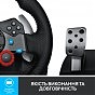 Кермо Logitech G29 Driving Force (941-000112) (U0124836)