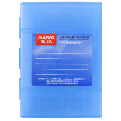 Контейнер для HDD Maiwo KB03 blue (U0641731)