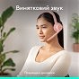 Наушники Logitech Zone 300 Bluetooth Rose (981-001412) (U0939935)