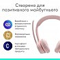 Наушники Logitech Zone 300 Bluetooth Rose (981-001412) (U0939935)