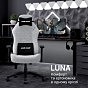 Крісло ігрове Anda Seat Luna Fabric Size L Grey (AD18-44-G-F) (U0943839)