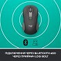 Мышка Logitech Signature M650 L Wireless Mouse for Business Graphite (910-006348) (U0736463)