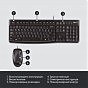 Комплект Logitech MK120 USB UA Black (920-002563) (U0722048)