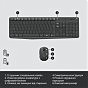 Комплект Logitech MK235 Wireless UA (920-007931) (U0722050)