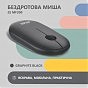 Мышка 2E MF300 Silent Wireless/Bluetooth Graphite Black (2E-MF300WBK) (U0786795)