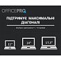 Подставка для ноутбука OfficePro LS111G (U0863043)