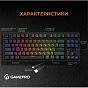 Клавіатура GamePro MK180B Hot-Swap Red Swich RGB USB UA Black (MK180B) (U0950988)